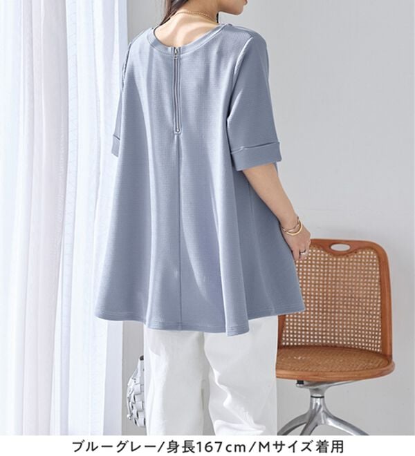 Viola e Viola（ヴィオラ エ ヴィオラ）の「ひんやり＆シワになりにくい　エンボス素材Ａラインチュニック（チュニック）」｜詳細画像