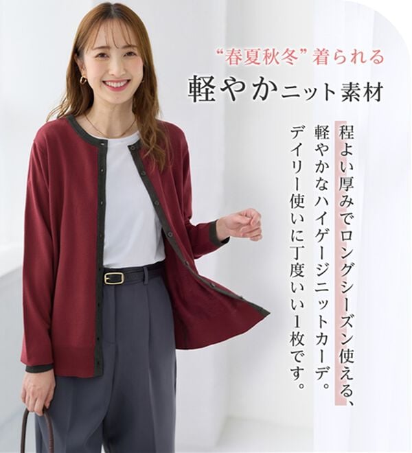 alotta（アロッタ）の「洗える！配色デザインニットカーディガン（ニットカーディガン）」｜詳細画像