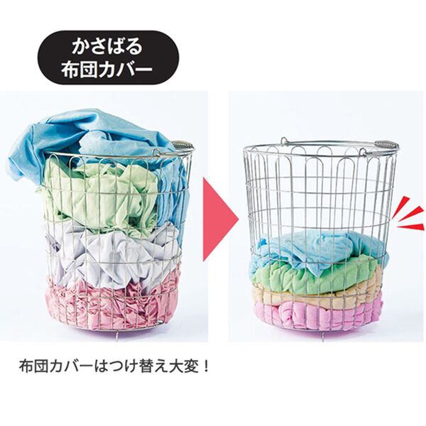 「布団の衿元汚れ防止に衿カバー４色組（敷布団カバー・シーツ）」｜詳細画像