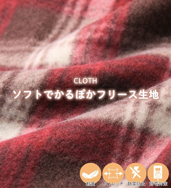 LAVIENNE（ラヴィエンヌ）の「【首元までぬくぬく】ソフトでかるぽかフリースハイネックパジャマ（パジャマ・ルームウェア）」｜詳細画像