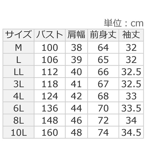 ルフラン（ルフラン）の「かぎ針編使い上品プルオーバー（カットソー）」｜詳細画像