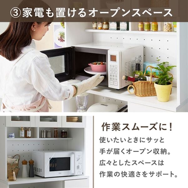 おしゃれなキッチンボード＜食器棚・キッチン収納・家電収納レンジ台