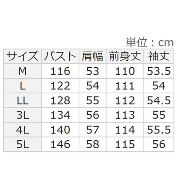 BELLUNA（ベルーナ）の「あったかキレイ！大人のこだわりワンピース（カットソーワンピース）」｜詳細画像
