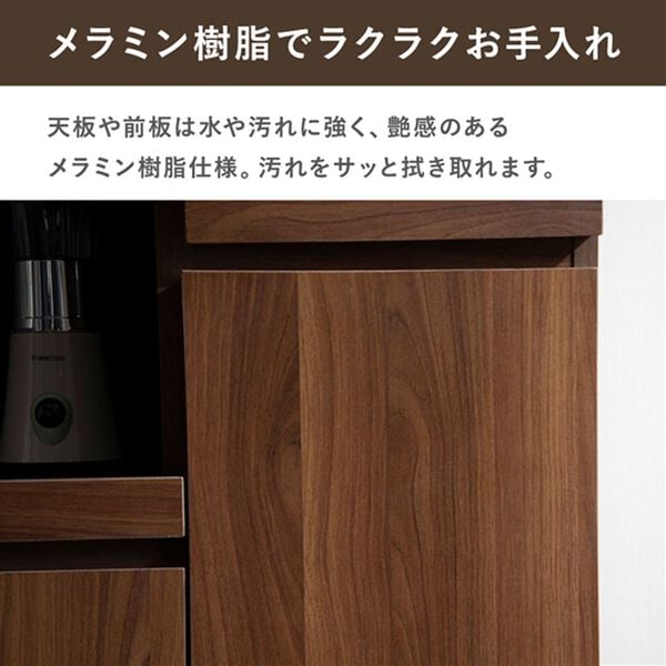 ※取っ手難有特価品　ベルーナ レンジボード 3枚扉 ブラウン おしゃれなキッチンボード＜食器棚・キッチン収納・家電収納レンジ台