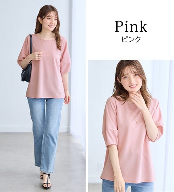 alotta（アロッタ）の「【5つの機能付】ランタンスリーブカットソー（カットソー）」｜詳細画像