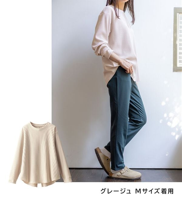 BELLUNA（ベルーナ）の「《快適Ｌａｂ．》 乾きやすい！ドライワッフルプルオーバー（カットソー）」｜詳細画像