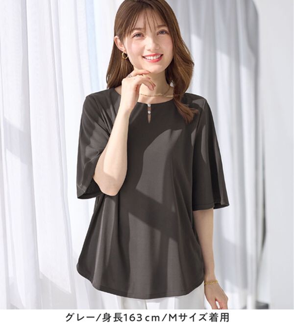 alotta（アロッタ）の「パールデザイン５分袖Ｔシャツブラウス（ブラウス）」｜詳細画像