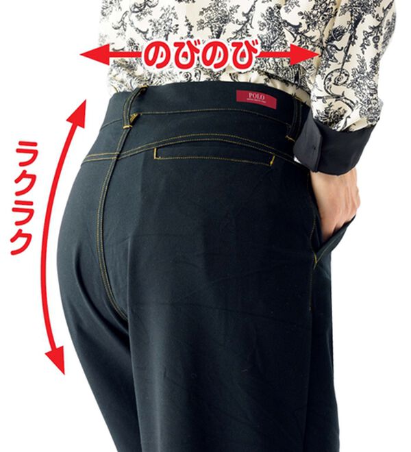 ルフラン（ルフラン）の「【２本組】【ＰＯＬＯ　ＢＣＳ】伸びて柔らか！美カジパンツ（フルレングスパンツ）」｜詳細画像