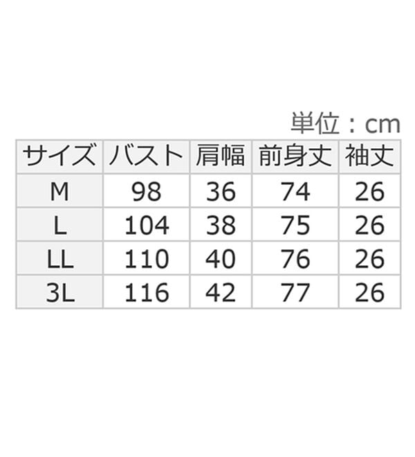 Viola e Viola（ヴィオラ エ ヴィオラ）の「【接触冷感】隠して着痩せ！配色切替Ａラインチュニック（チュニック）」｜詳細画像
