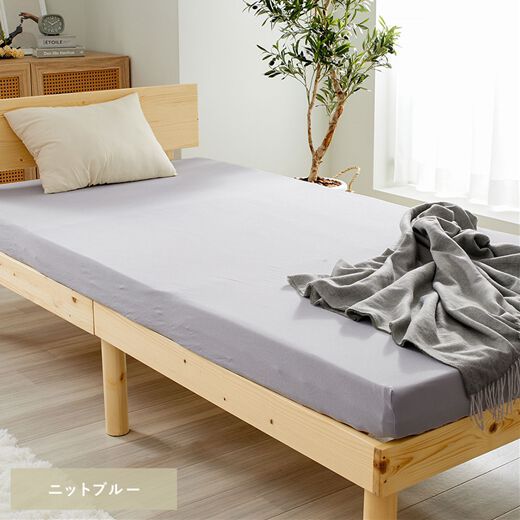 ぐーんと伸びるぴったりフィットシーツ ダブル 綿タオル地アイボリー〔代引不可〕(代引不可) ぐーんと伸びるぴったりフィットシーツ ダブル 綿タオル地ピンク代引