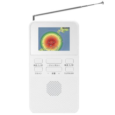 「乾電池式　ポケットＴＶラジオ（テレビ・オーディオ・カメラ機器）」