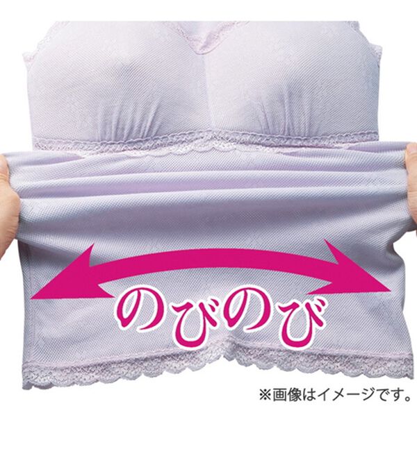 「【３色組】快適メッシュ　綿混リラックスブラ（ブラジャー）」｜詳細画像