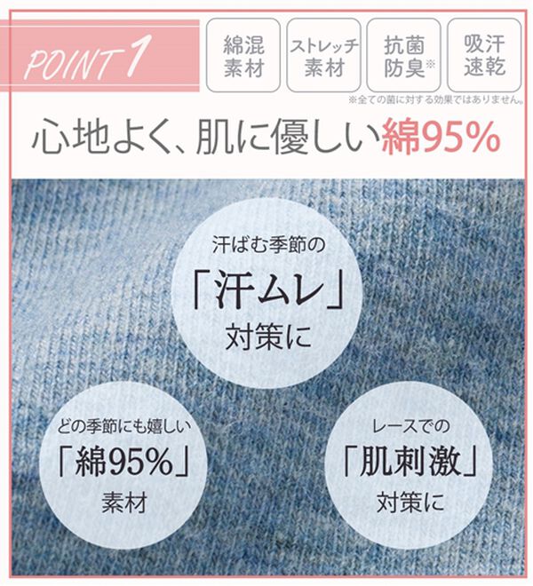 LAVIENNE（ラヴィエンヌ）の「【ピタッとフィット】締め付けにくいスーピタブラ・ショーツ（別売）（ブラジャー）」｜詳細画像