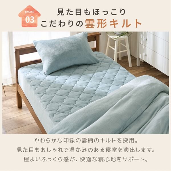 iellio（イエリオ）の「ふわふわフランネル素材の敷きパッド一体型ボックスシーツ＜あったか＞（ボックスシーツ・ベッドシーツ）」｜詳細画像