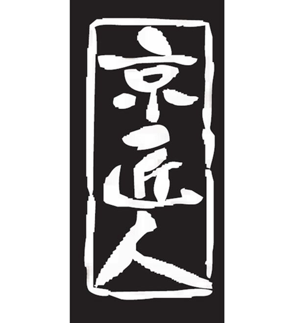 「縁起の良い瓢箪柄印伝と姫路レザーの２ＷＡＹショルダー（メンズショルダーバッグ）」｜詳細画像