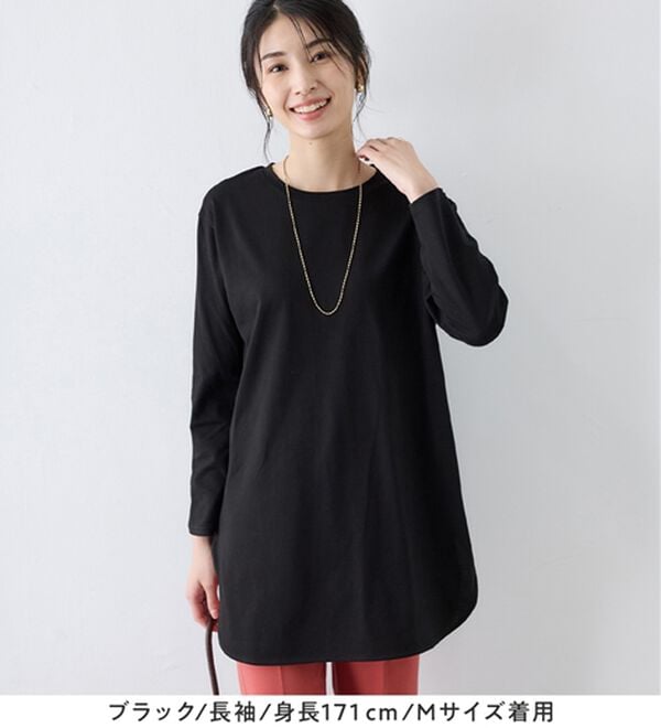 Viola e Viola（ヴィオラ エ ヴィオラ）の「＜選べる袖丈＞さらり綿混チュニックＴシャツ（チュニック）」｜詳細画像