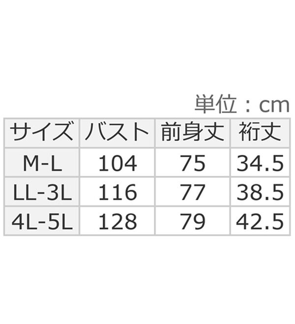 ルフラン（ルフラン）の「【２色組】裏ファー和柄ベスト＜咲良～さくら～＞（パジャマ・ルームウェア）」｜詳細画像