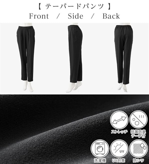 Viola e Viola（ヴィオラ エ ヴィオラ）の「【３点セット】着回し自在快適セットアップスーツ（パンツスーツ）」｜詳細画像