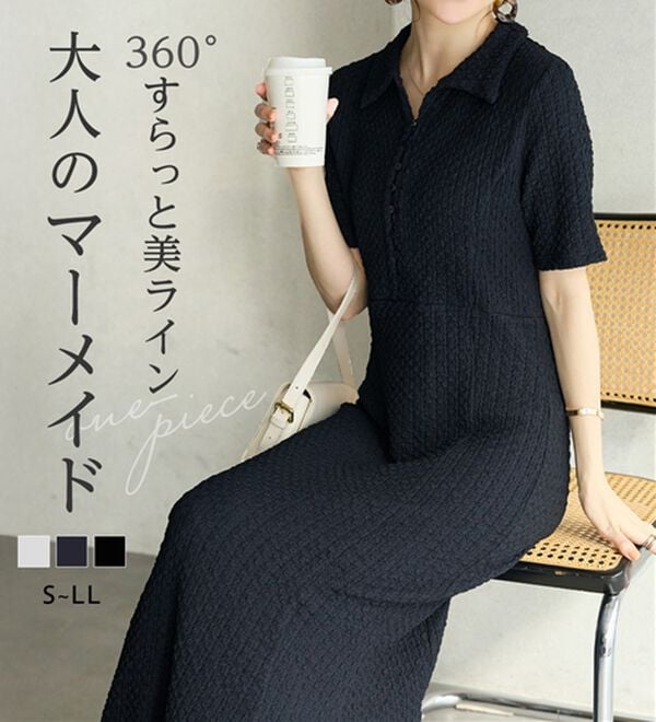 GeeRA（ジーラ）の「全骨格細見え！表面感素材マーメイドワンピース（その他ワンピース）」｜詳細画像