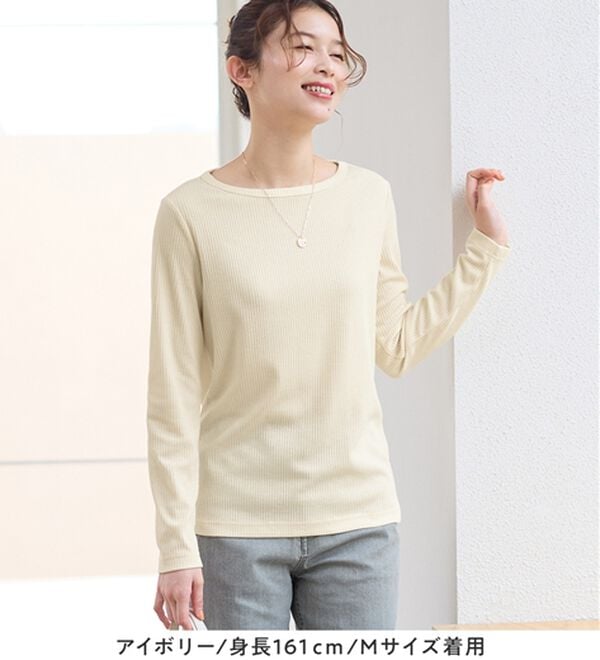 Viola e Viola（ヴィオラ エ ヴィオラ）の「【クルーネック】チクチクしにくい裏起毛プルオーバー（カットソー）」｜詳細画像