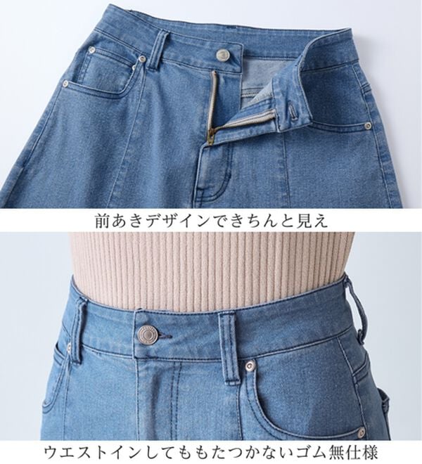 alotta（アロッタ）の「【ストレッチ】美脚魅せ！ワイドデニムパンツ（ワイドパンツ・ガウチョ）」｜詳細画像