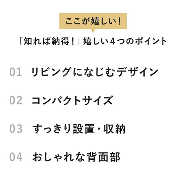 iellio（イエリオ）の「北欧風ミニ仏壇（仏壇・仏具）」｜詳細画像