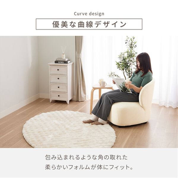 iellio（イエリオ）の「包みこまれる１人用ソファＤａｒａｍ（ダラム）（ソファ）」｜詳細画像