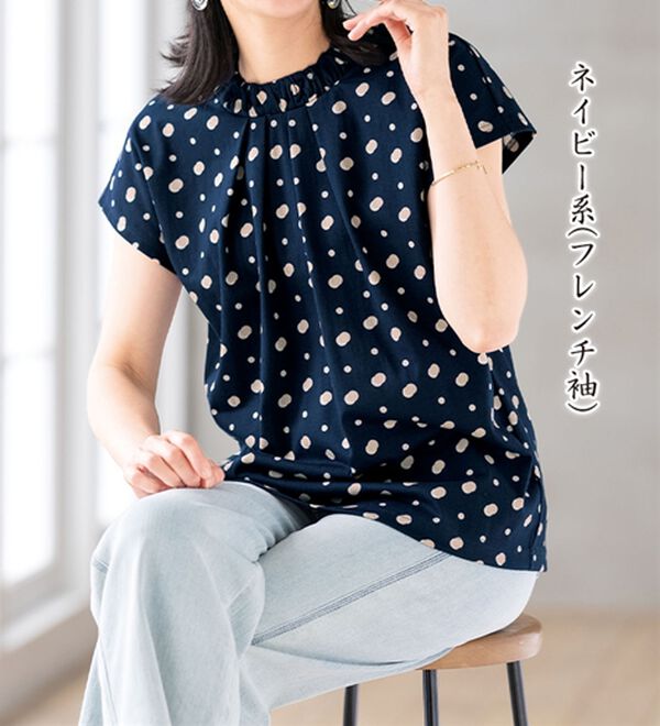 ルフラン（ルフラン）の「涼しくてブラウス見え！プルオーバー（カットソー）」｜詳細画像