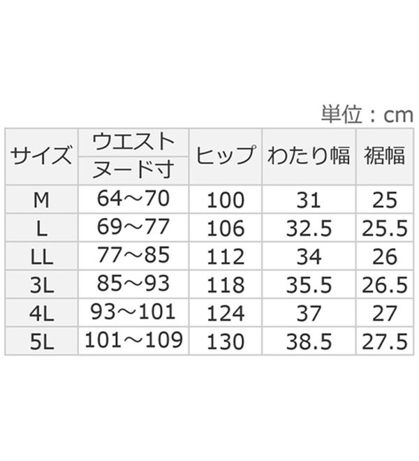 ルフラン（ルフラン）の「【３本組】デイリーにはける。脚長ジャージパンツ（フルレングスパンツ）」｜詳細画像