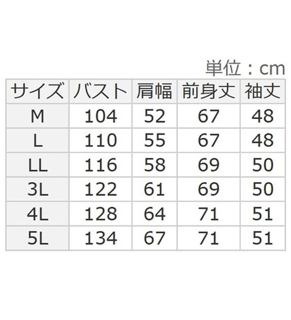 BELLUNA（ベルーナ）の「【メルティポンチ】保湿加工着回しプルオーバー（カットソー）」｜詳細画像