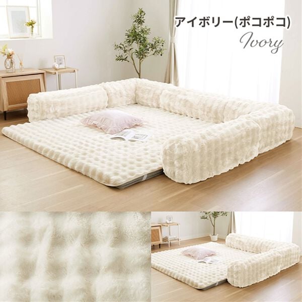 iellio（イエリオ）の「ゆったり・まったりクッション一体型ラグ専用カバー（ラグ）」｜詳細画像
