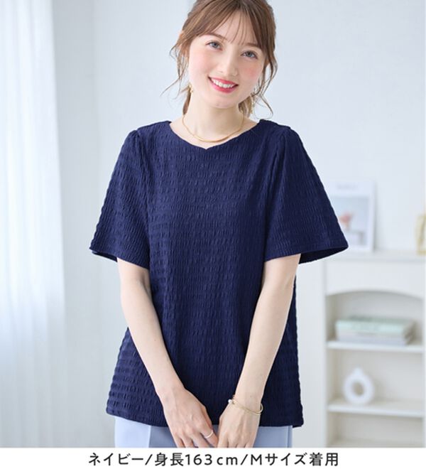 alotta（アロッタ）の「さらっと&times;ぽこぽこ！フレア袖トップス（カットソー）」｜詳細画像