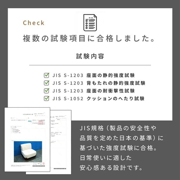 iellio（イエリオ）の「木脚コンパクトソファＤａｒａｍ＜１人掛ソファ＞（ソファ）」｜詳細画像