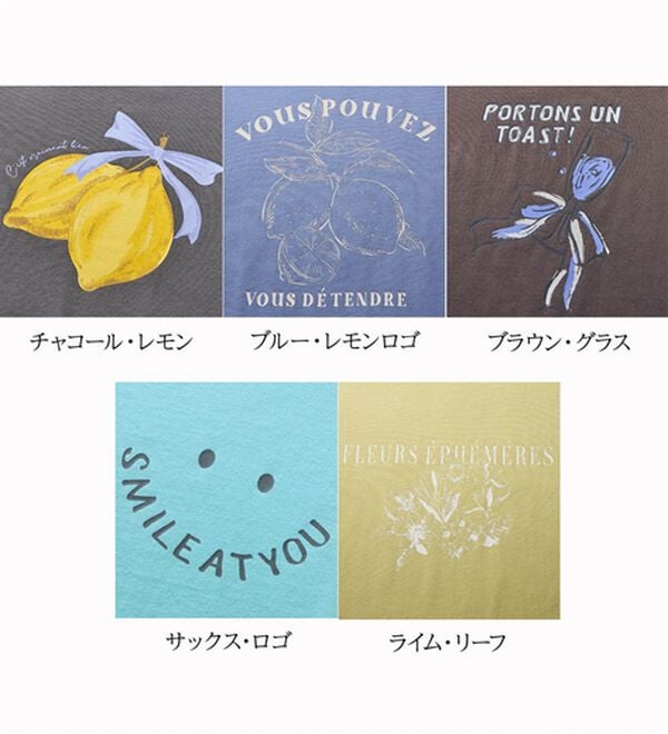 BELLUNA（ベルーナ）の「綿１００％プリントＴシャツ（Tシャツ）」｜詳細画像