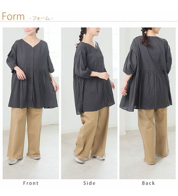 A HAPPY MARILYN（アハッピーマリリン）の「【Ｌ～６Ｌ】【風通るプレミアム】綿・楊柳、七分袖ウエストギャザーブラウス。（ブラウス）」｜詳細画像