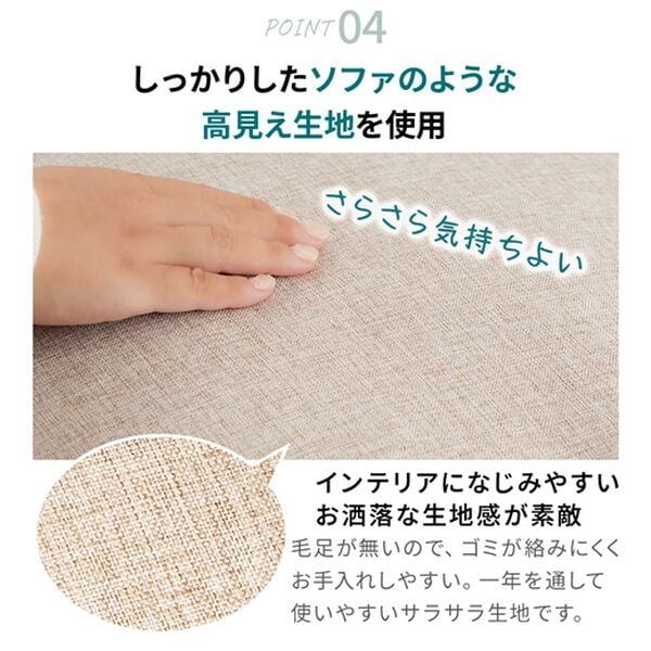 iellio（イエリオ）の「クッションにもなる布団収納ケース＜洋服収納・布団収納袋・クッション・腰あて・便利・見せる収納＞（衣類・布団収納）」｜詳細画像