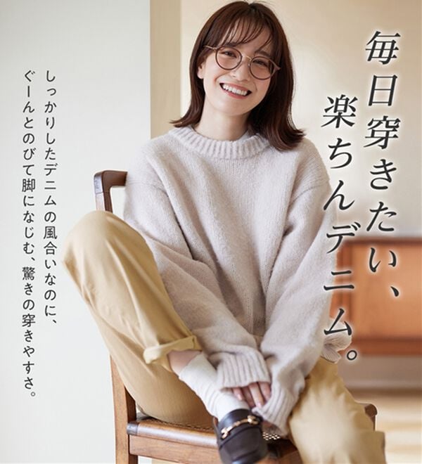 Viola e Viola（ヴィオラ エ ヴィオラ）の「綿混ストレッチゆとりシルエットレギンスパンツ（フルレングスパンツ）」｜詳細画像