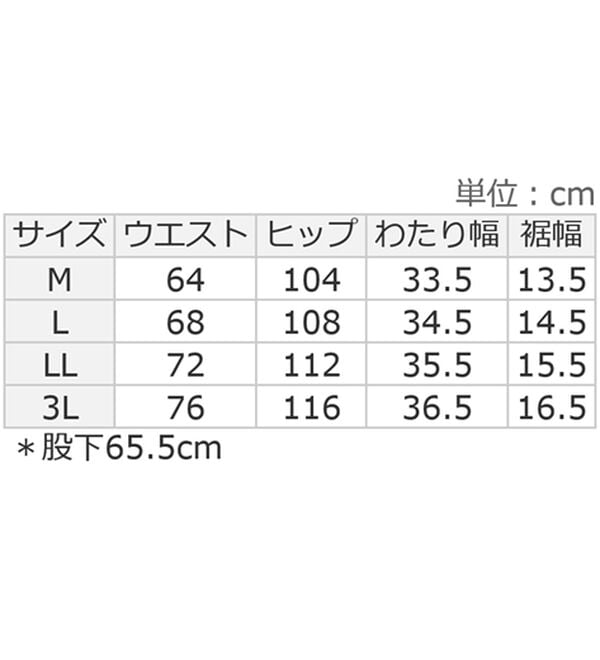 Viola e Viola（ヴィオラ エ ヴィオラ）の「さらテロイージージョガーパンツ（フルレングスパンツ）」｜詳細画像