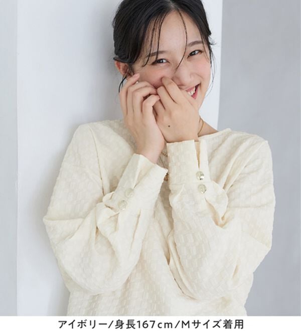 Viola e Viola（ヴィオラ エ ヴィオラ）の「ふくれジャカード素材ふんわり袖トップス（カットソー）」｜詳細画像