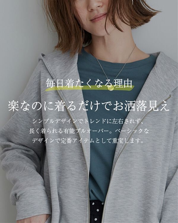 BELLUNA（ベルーナ）の「綿１００％大人顔サマ見えプルオーバー（カットソー）」｜詳細画像