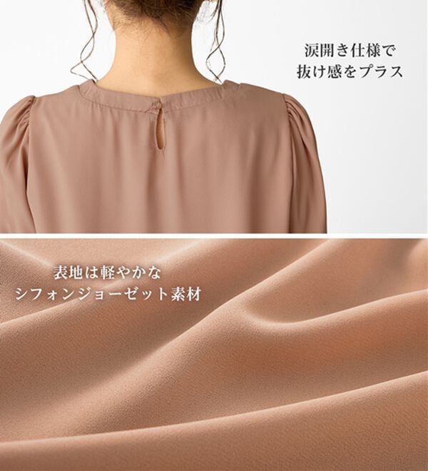 alotta（アロッタ）の「あったか裏地付ネックパールブラウス（ブラウス）」｜詳細画像