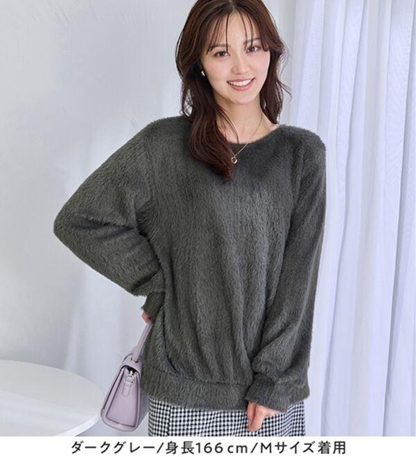 alotta（アロッタ）の「【見た目はニット、着心地はカットソー】フェザーカットソーゆるトップス（カットソー）」｜詳細画像