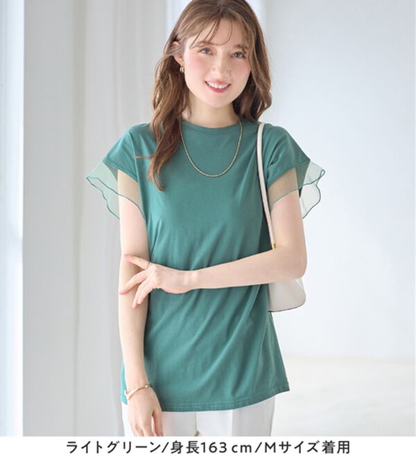 alotta（アロッタ）の「１枚でこなれ感！袖チュールデザイン綿混Ｔシャツ（Tシャツ）」｜詳細画像