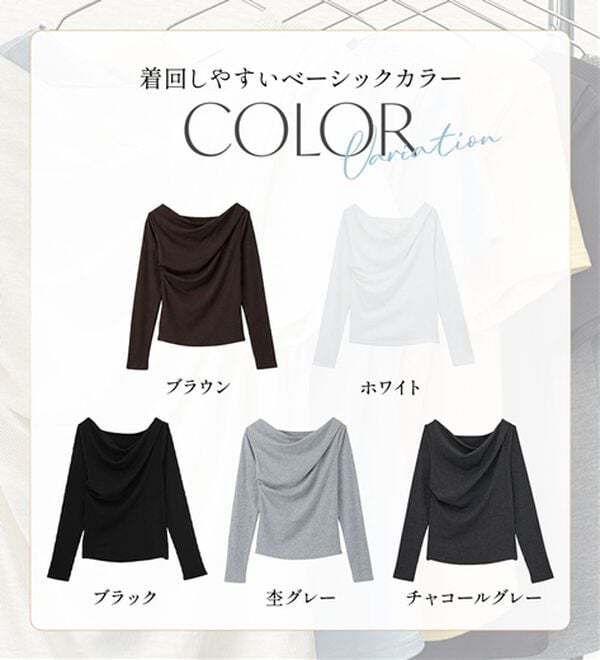 RANAN（ラナン）の「【新色追加】上品ドレープリブロングＴシャツ（カットソー）」｜詳細画像