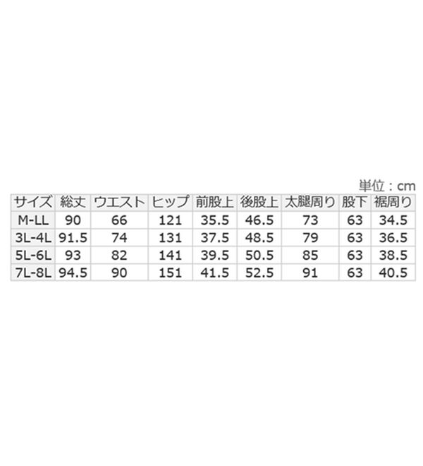 A HAPPY MARILYN（アハッピーマリリン）の「【Ｍ～８Ｌ】コットン１００％ウエストゴム＋紐サルエルパンツ（フルレングスパンツ）」｜詳細画像