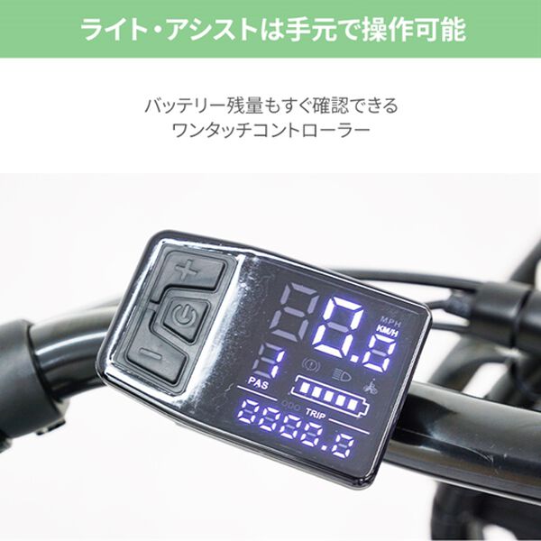 「折りたためるノーパンク電動自転車（エクササイズ）」｜詳細画像