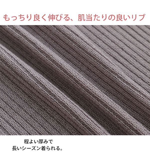 A HAPPY MARILYN（アハッピーマリリン）の「【ＬＬ～６Ｌ】＜新色追加＞Ｔシャツ感覚で着れるカメレオン級の着回しが叶うリブニット（ニット・セーター）」｜詳細画像