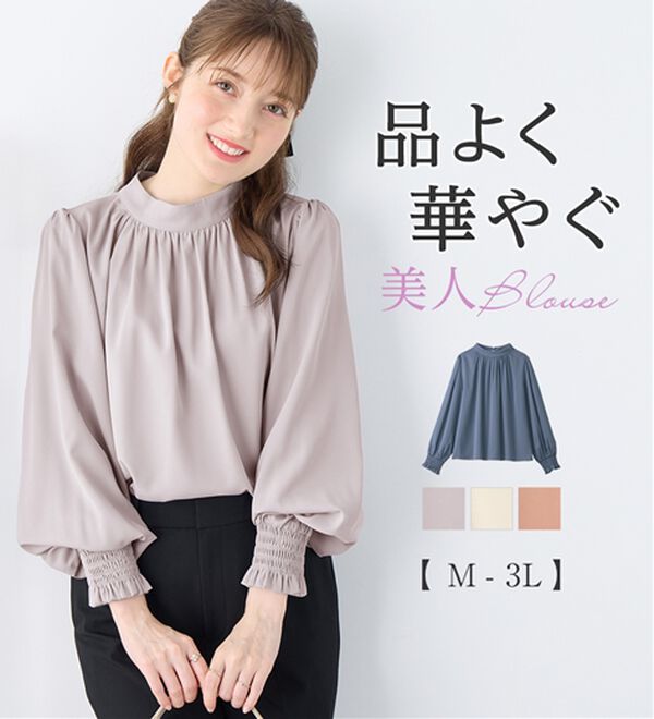 alotta（アロッタ）の「ボリューム袖上品とろみブラウス（ブラウス）」｜詳細画像