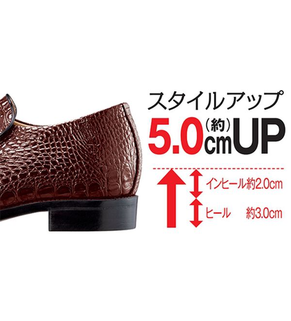 「牛革クロコ調メンズアップシューズ（ビジネスシューズ）」｜詳細画像