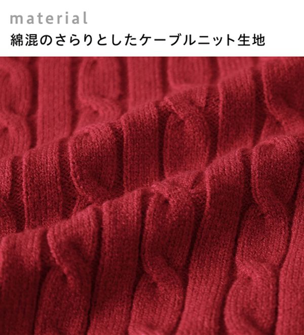 Viola e Viola（ヴィオラ エ ヴィオラ）の「【ビバリーヒルズポロクラブ】ケーブル柄ショートニット（ニット・セーター）」｜詳細画像